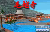 Motsuji
